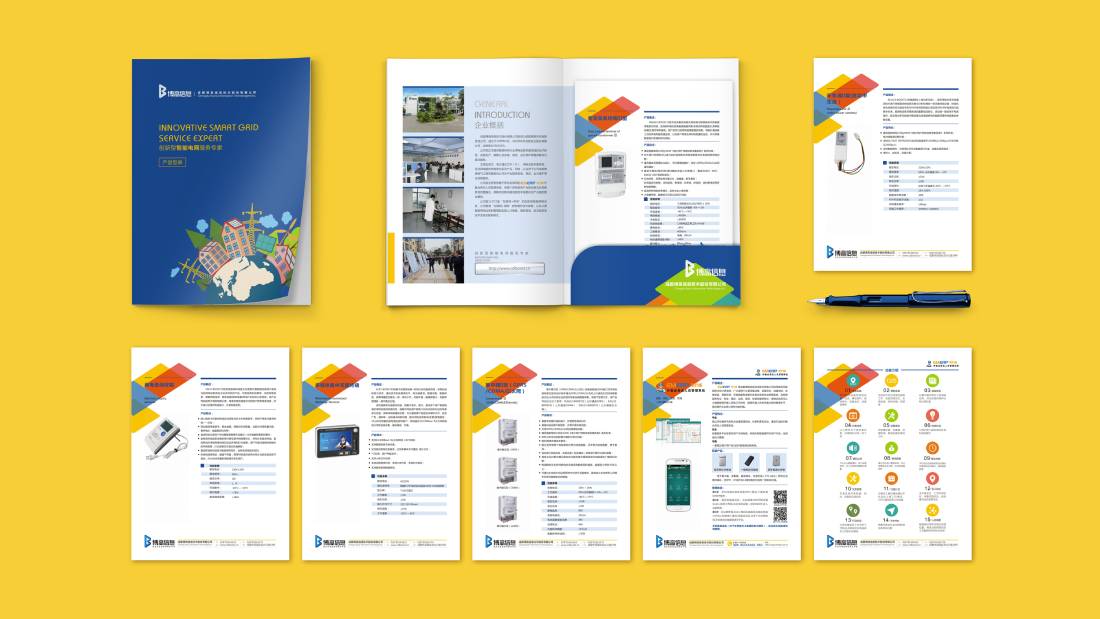 沿滩区画册设计谈品牌建设